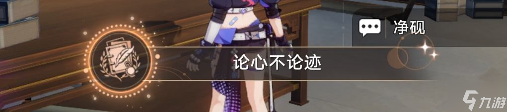 星穹铁道动物凶猛攻略