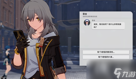 《崩坏星穹铁道》神奇扑满在哪里第一关攻略 神奇扑满在哪里第一关怎么过？