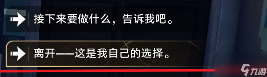 崩坏星穹铁道卡芙卡同行任务怎么做