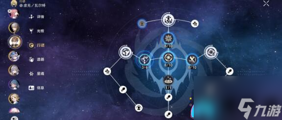 崩坏星穹铁道:瓦尔特主C流组队搭配攻略,适合当主C玩吗?