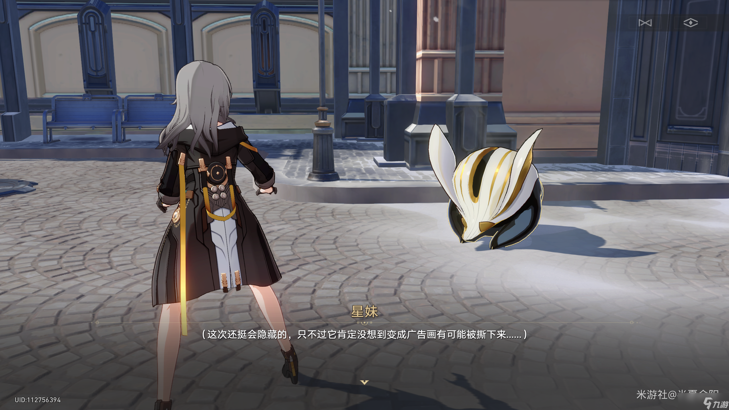 《崩坏星穹铁道》神奇扑满在哪里第二关攻略
