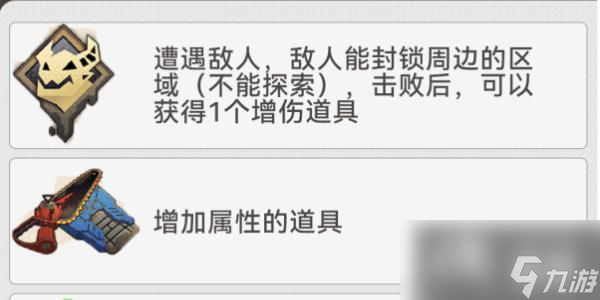 《崩坏:星穹铁道》地城探宝第四遗迹通关攻略