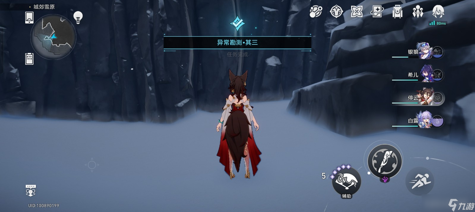 《崩坏星穹铁道》1.2异常勘探其三任务攻略详解