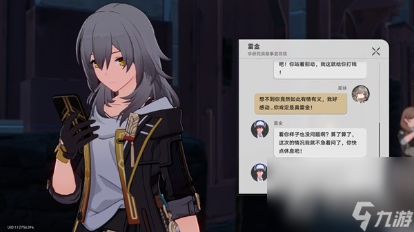 《崩坏星穹铁道》神奇扑满在哪里Day7怎么打