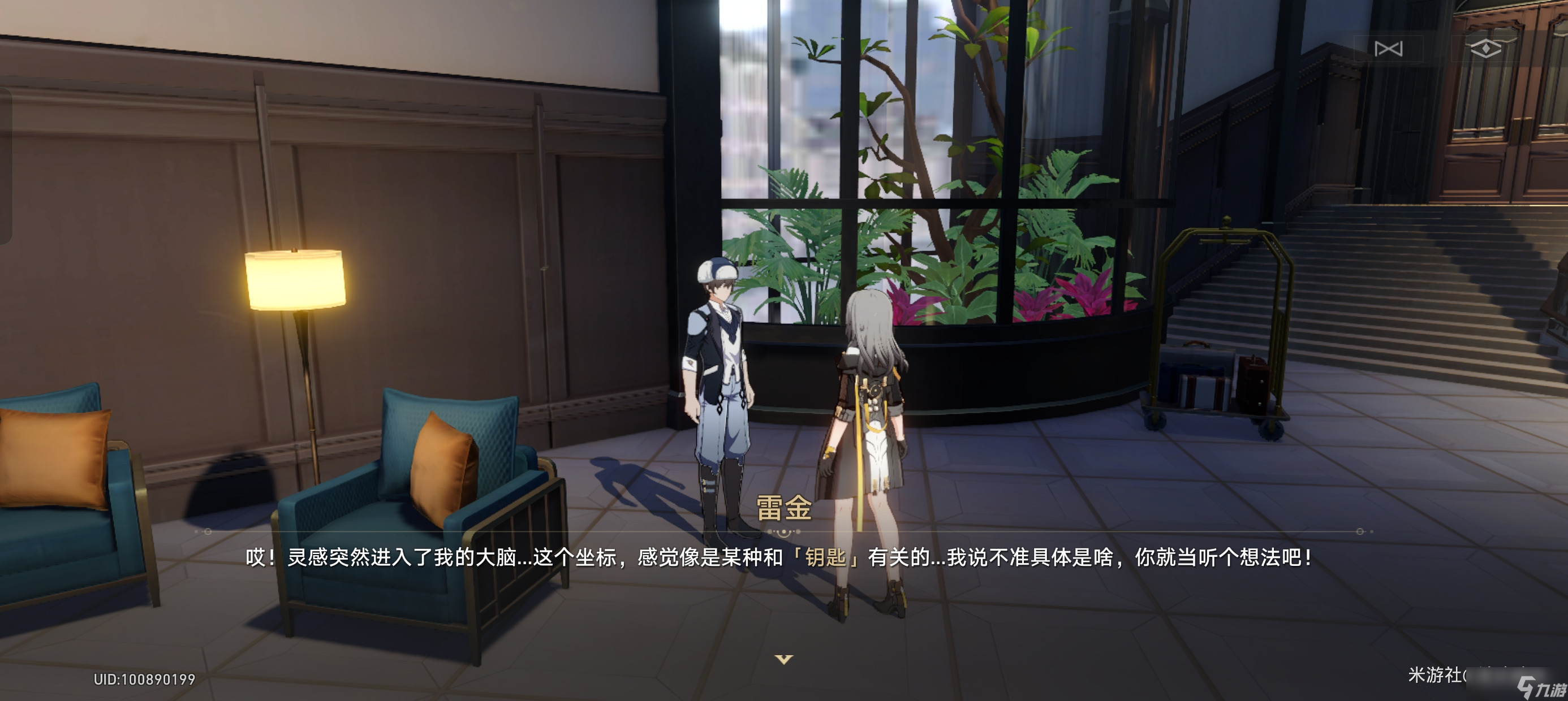 《崩坏星穹铁道》神奇扑满在哪里第五关通关攻略