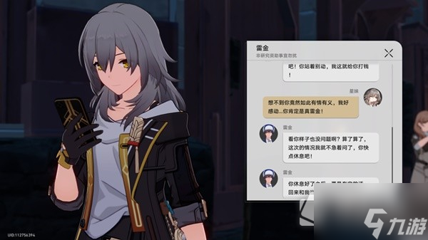 《崩坏星穹铁道》神奇扑满在哪里Day7怎么打
