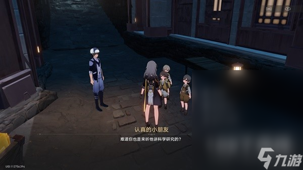 崩坏星穹铁道神奇扑满在哪里第七天打法攻略