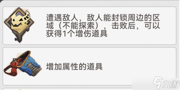 崩坏星穹铁道地城探宝第四遗迹怎么寻找 地城探宝第四遗迹活动玩法详细介绍