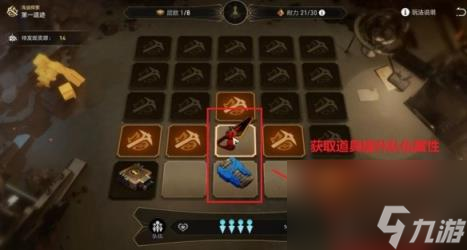 崩坏星穹铁道地城探宝活动怎么玩?1.2地城探宝活动玩法技巧