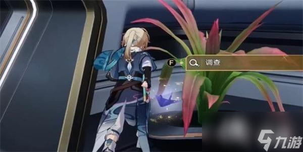 《崩坏:星穹铁道》飞天纸鹤任务攻略