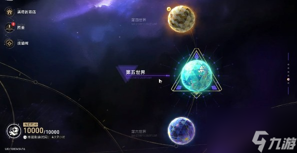 崩坏星穹铁道猎手何苦为难猎手成就怎么达成