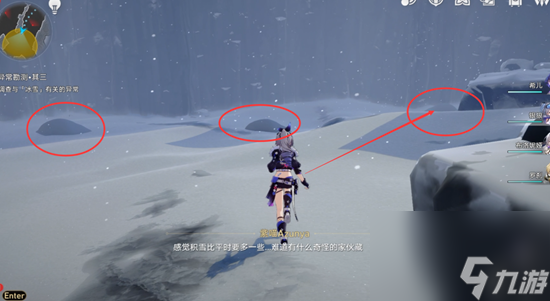 《崩坏:星穹铁道》神奇扑满在哪里第三天通关怎么玩