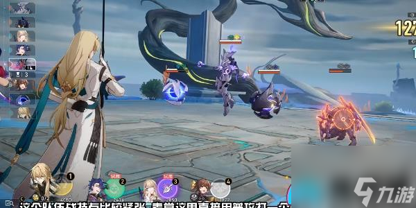 《崩坏:星穹铁道》评书奇谭第三折通关攻略