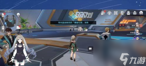崩坏星穹铁道如何获得笑口常开 具体一览