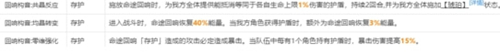 崩坏星穹铁道第七世界第三难度怎么过