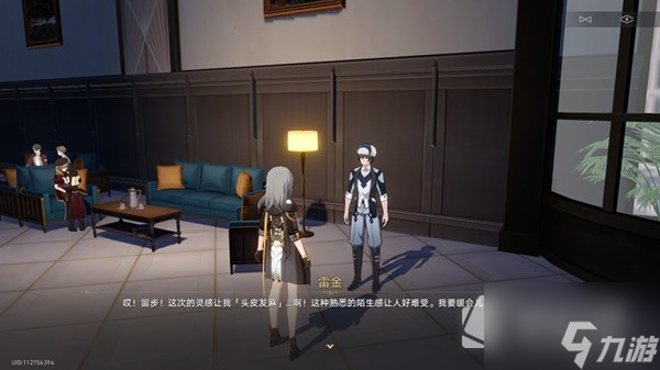 《崩坏星穹铁道》神奇扑满在哪里Day7怎么打