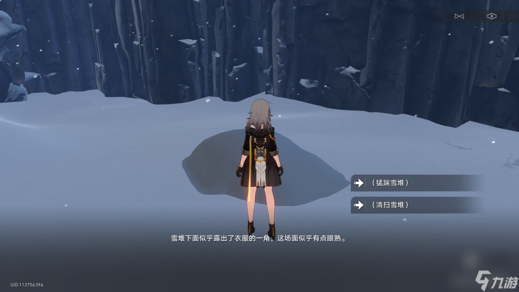 崩坏星穹铁道神奇扑满在哪里第三天雪堆选择攻略