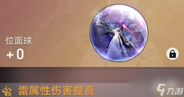 星穹铁道卡芙卡遗器词条推荐