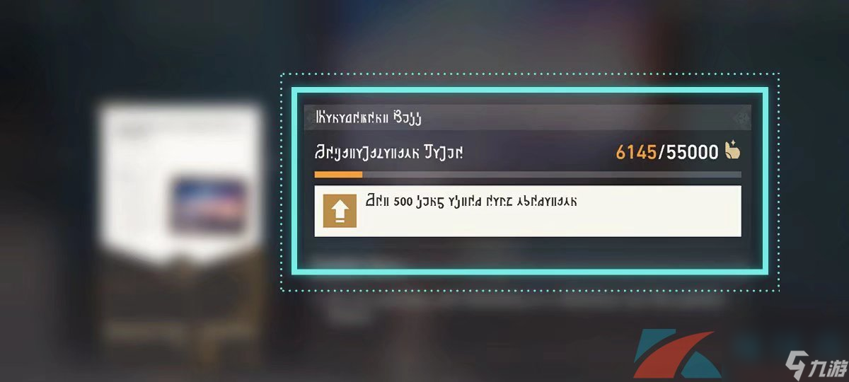 崩坏星穹铁道1.1冬城博物珍奇簿活动玩法介绍