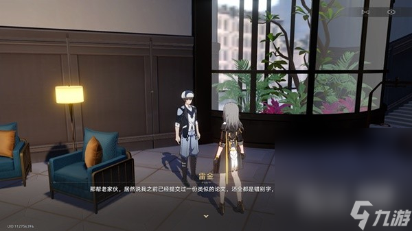 《崩坏星穹铁道》神奇扑满在哪里Day7怎么打攻略