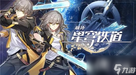 《崩坏:星穹铁道》卢卡词条选择推荐