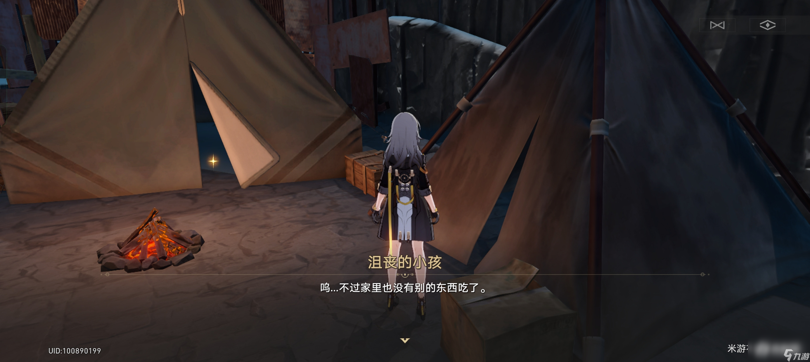 《崩坏星穹铁道》异常勘探其六任务完成攻略