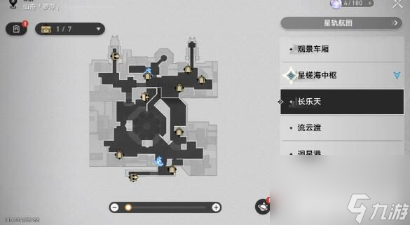《崩坏星穹铁道》第一遗迹深层探索如何进行 第一遗迹深层探索玩法分享