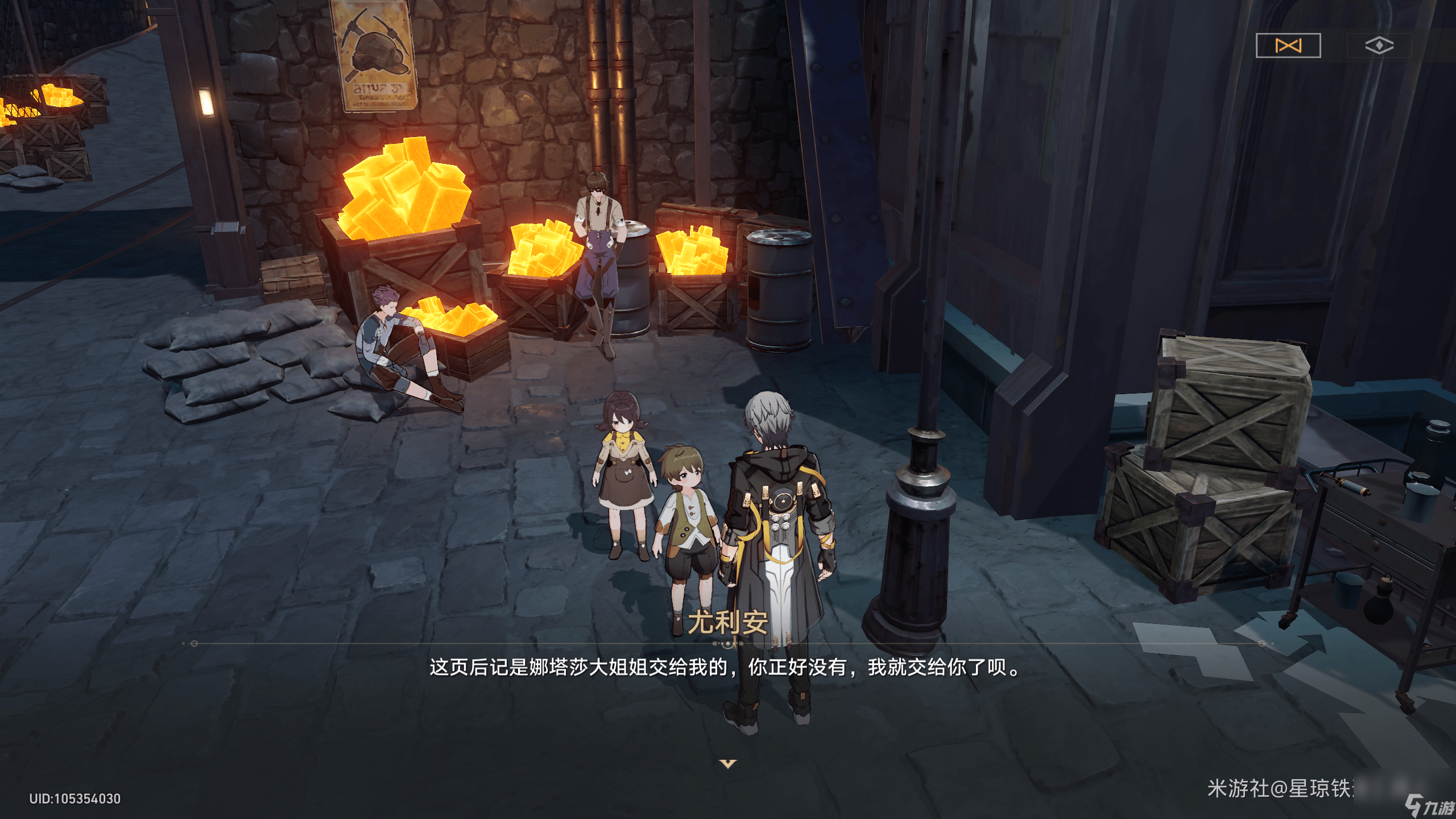 崩坏星穹铁道冒险鼹鼠队隐藏的4个宝箱怎么完成_崩坏星穹铁道冒险鼹鼠队隐藏的4个宝箱超详细攻略