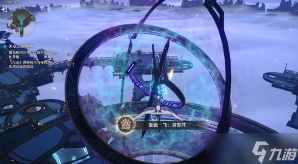 《崩坏星穹铁道》到此一飞成就攻略 1.2机巧鸟成就怎么触发?