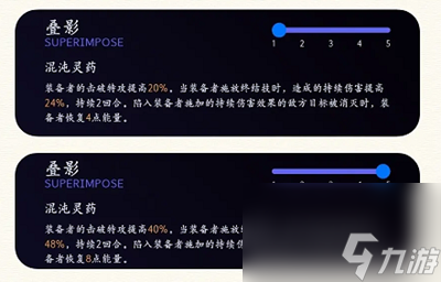崩坏星穹铁道黑塔商店新光锥是什么 具体一览