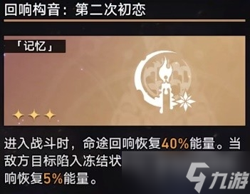 《崩坏星穹铁道》第七世界无脑打法教学