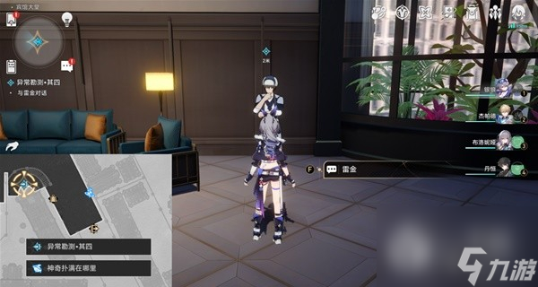 崩坏星穹铁道神奇扑满在哪里其四打法