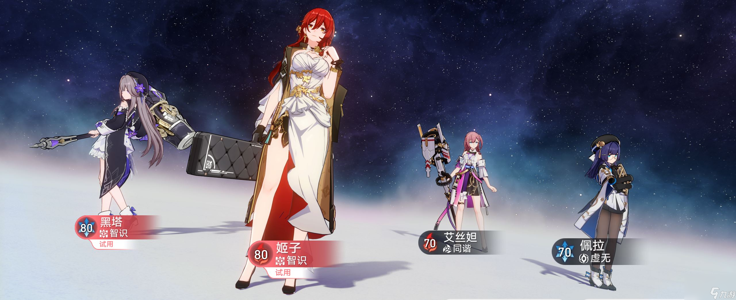 《崩坏星穹铁道》评书奇谈活动第一关攻略