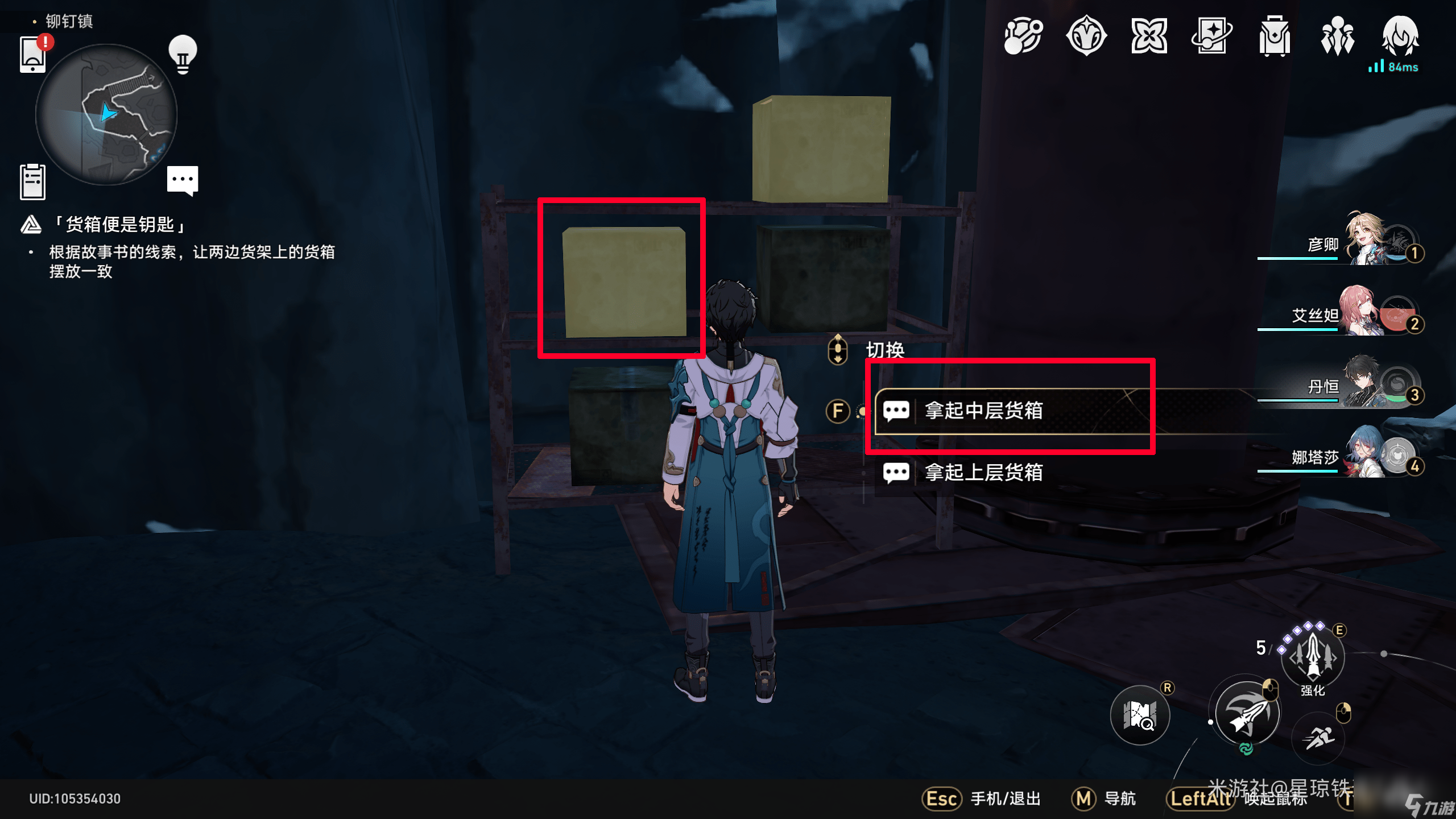 崩坏星穹铁道冒险鼹鼠队隐藏的4个宝箱怎么完成_崩坏星穹铁道冒险鼹鼠队隐藏的4个宝箱超详细攻略