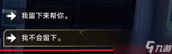 《崩坏星穹铁道》卡芙卡同行任务怎么做?卡芙卡同行任务攻略
