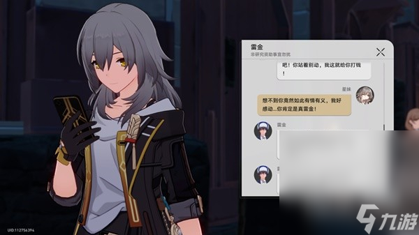 《崩坏星穹铁道》神奇扑满在哪里Day7怎么打攻略