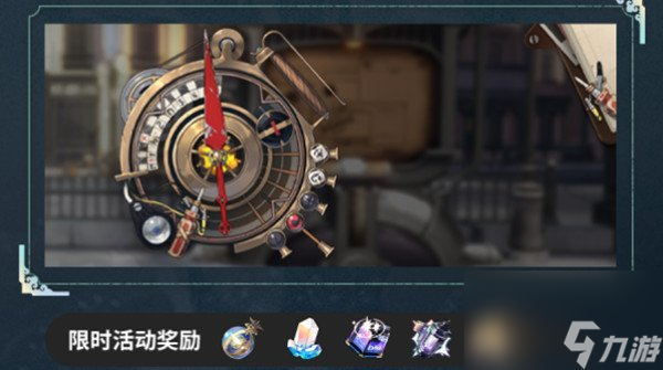 《崩坏:星穹铁道》神奇扑满在哪里活动内容介绍