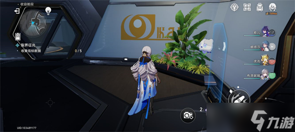 崩坏星穹铁道裂界征兆攻略