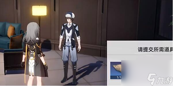 崩坏星穹铁道神奇扑满在哪里第一天怎么做