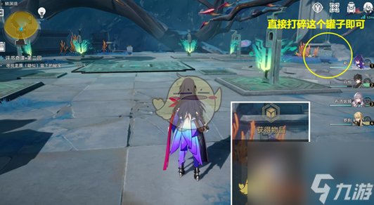 崩坏星穹铁道第二回通关攻略