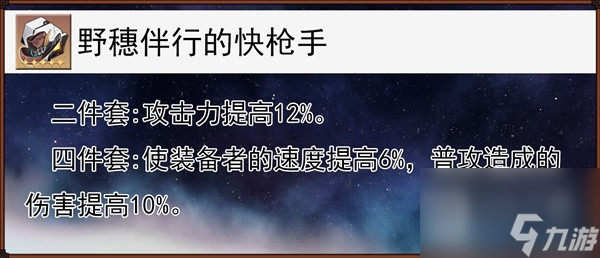 崩坏星穹铁道12卢卡全方位培养攻略