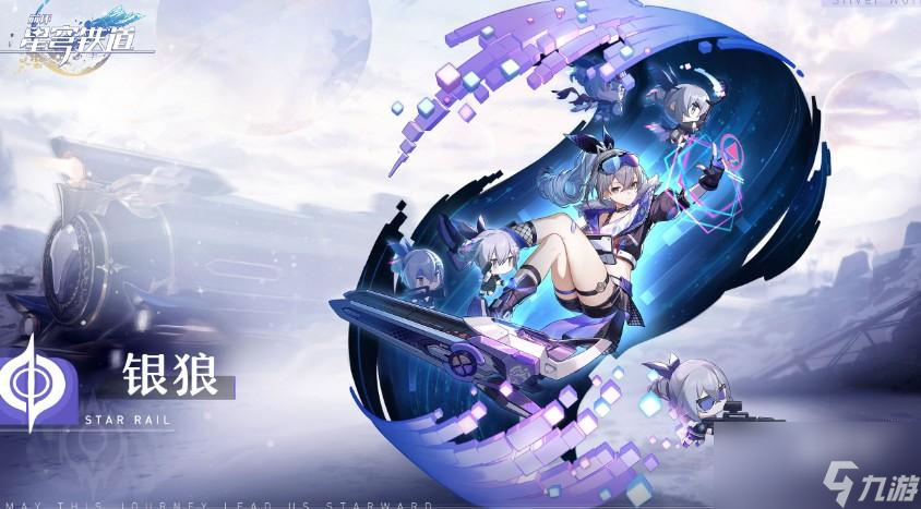 崩坏星穹铁道布洛妮娅和银狼强度怎么样