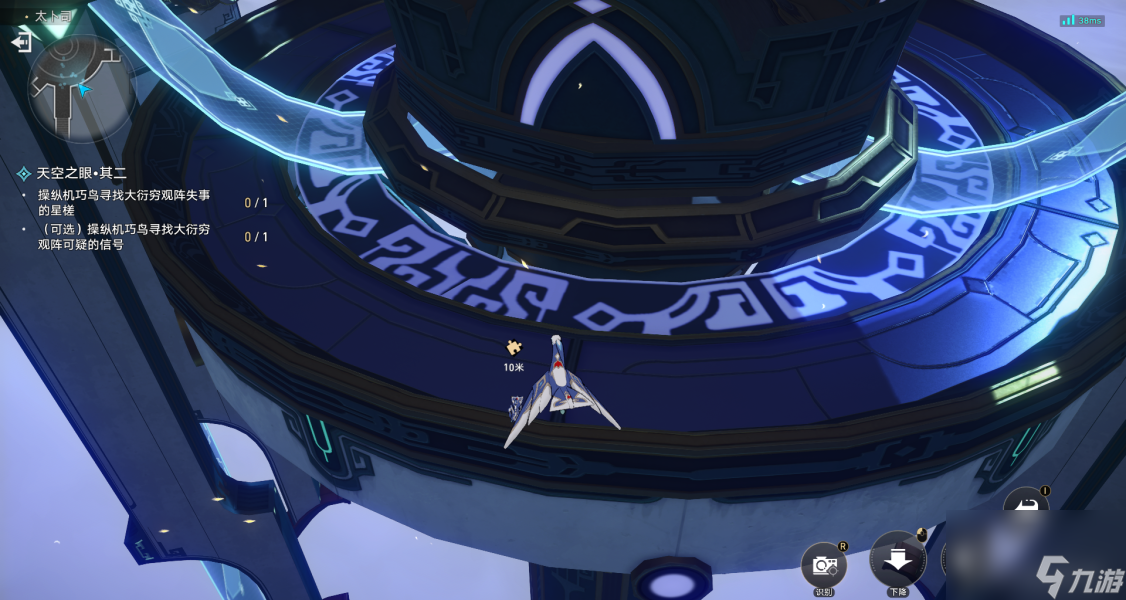 《崩坏星穹铁道》天空之眼怎么过?