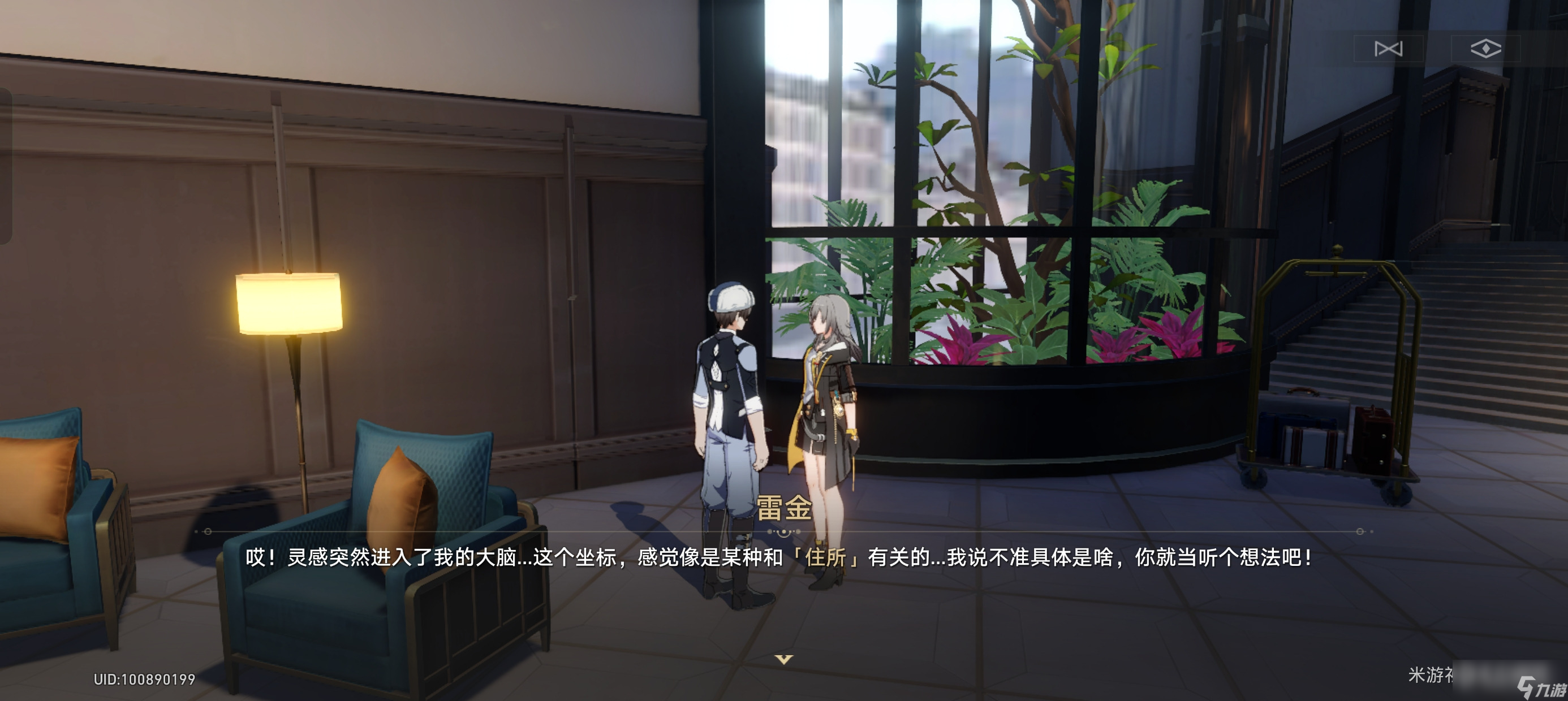 崩坏星穹铁道异常勘探其六任务怎么做
