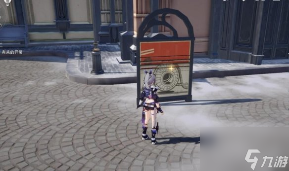 《崩坏星穹铁道》神奇扑满在哪里第二关怎么过？第二关攻略