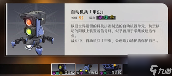 崩坏星穹铁道经验书在哪刷 副本位置介绍