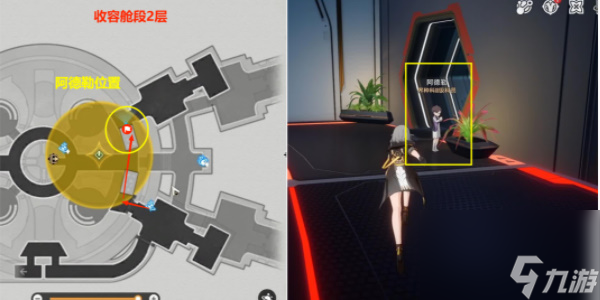 崩坏星穹铁道空间站怪谈幸运之签攻略-崩坏星穹铁道空间站怪谈幸运之签怎么做