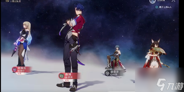 《崩坏:星穹铁道》评书奇谭第六折通关攻略