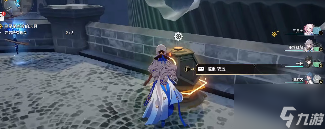 崩坏星穹铁道星星是冰冷的玩具攻略