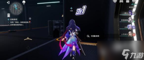 崩坏星穹铁道猎星游戏封锁扇区难度二攻略有哪些